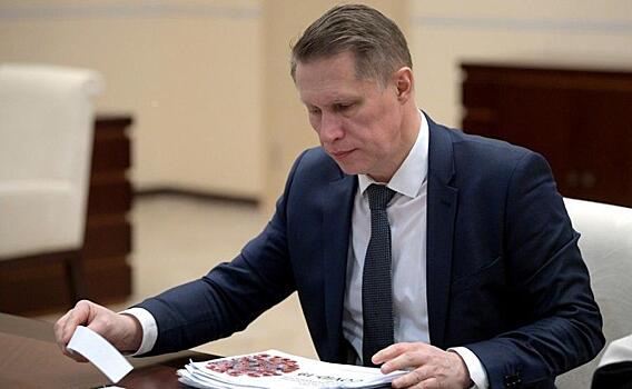 Глава Минздрава Мурашко призвал россиян привыкать к QR-кодам