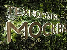 На площадке «Алабушево» особой экономической зоны вспомнили тех, кто стоял у истоков МИЭТа