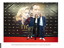 Олеся Судзиловская впервые была замечена на премьере фильма с мужем