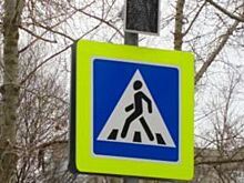 Пять пешеходов сбили в Калининградской области за один день