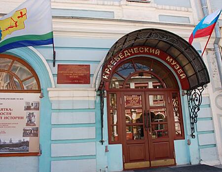 СМИ: на директора музея в Кировской области завели уголовное дело