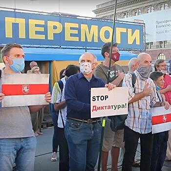 «Долой таракана усатого»: в Харькове прошел митинг в поддержку протестующих в Белоруссии - видео
