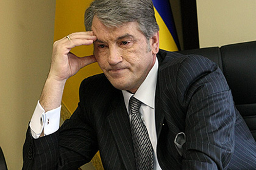 Виктор Ющенко