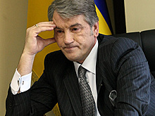 Ющенко призвали на пост главы Нацбанка ради спасения гривны