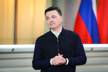 ЦИК: Воробьев победил на выборах губернатора Московской области с 83,68% голосов