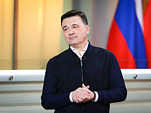 ЦИК: Воробьев победил на выборах губернатора Московской области с 83,68% голосов