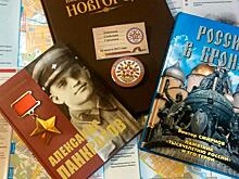 Книгу, посвященную герою-вологжанину Александру Панкратову, прочитают в Белоруссии