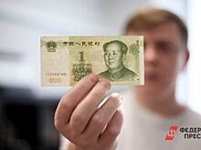 На Мосбирже в 70 раз выросли продажи валют дружественных стран