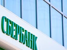 С начала 2020 года Сбербанк на Северо-Западе одобрил заявки на финансирование жилищных проектов с эскроу на 48 млрд рублей