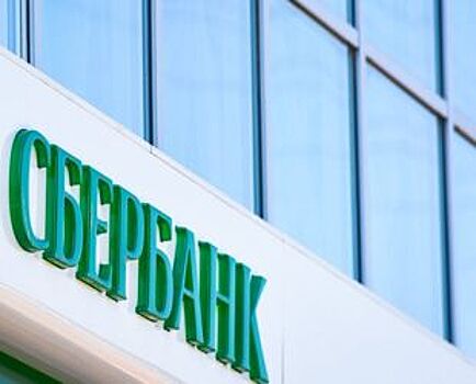 С начала 2020 года Сбербанк на Северо-Западе одобрил заявки на финансирование жилищных проектов с эскроу на 48 млрд рублей