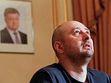 Дело Бабченко: исходные данные и факты