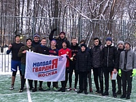 «Молодая Гвардия» Зеленограда организовала соревнования по футболу