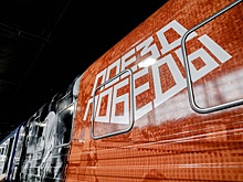 Жителей Дмитровского округа приглашают посетить «Поезд Победы»