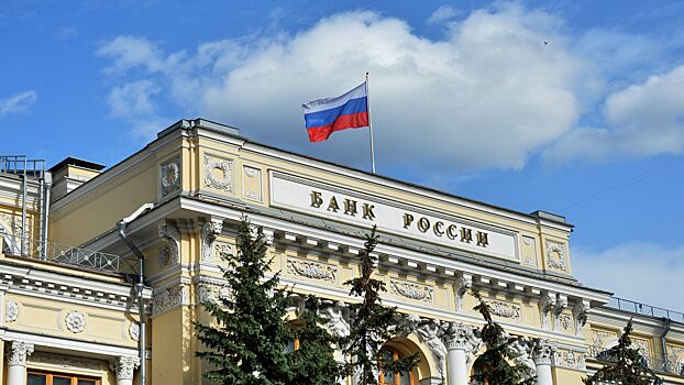 ЦБ отозвал лицензию у РНКО «ИНЭКО»