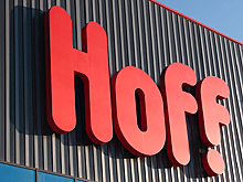 Гипермаркет товаров для дома Hoff открылся на замену IKEA в Новосибирске