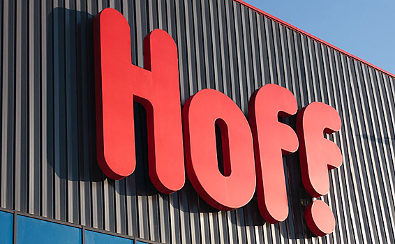 Гипермаркет товаров для дома Hoff открылся на замену IKEA в Новосибирске