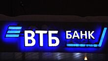 ВТБ повысит ставки по ипотеке