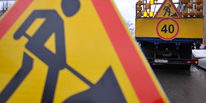 Несколько улиц на юго-западе Москвы перекрыли из-за строительных работ