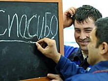 Проблемы адаптации мигрантов обсудят на конференции в Ставрополе