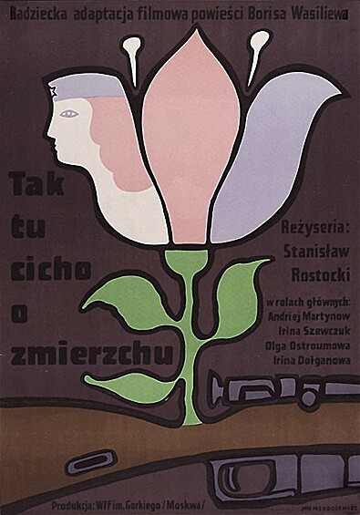 «…А зори здесь тихие», 1972 год. Режиссер — Станислав Ростоцкий