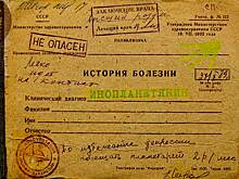 «История болезни» российских премьеров