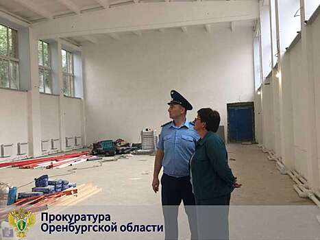 Прокуратура проверила ход капремонта в оренбургском Лицее №1