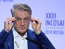 Греф рассказал детали расследования утечки данных