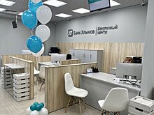 Банк «Хлынов» открыл ипотечный центр в Кирове