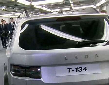 Новая Нива Т-134 — первые отзывы