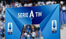 СМИ: следующий сезон чемпионата Италии по футболу может пройти в новом формате