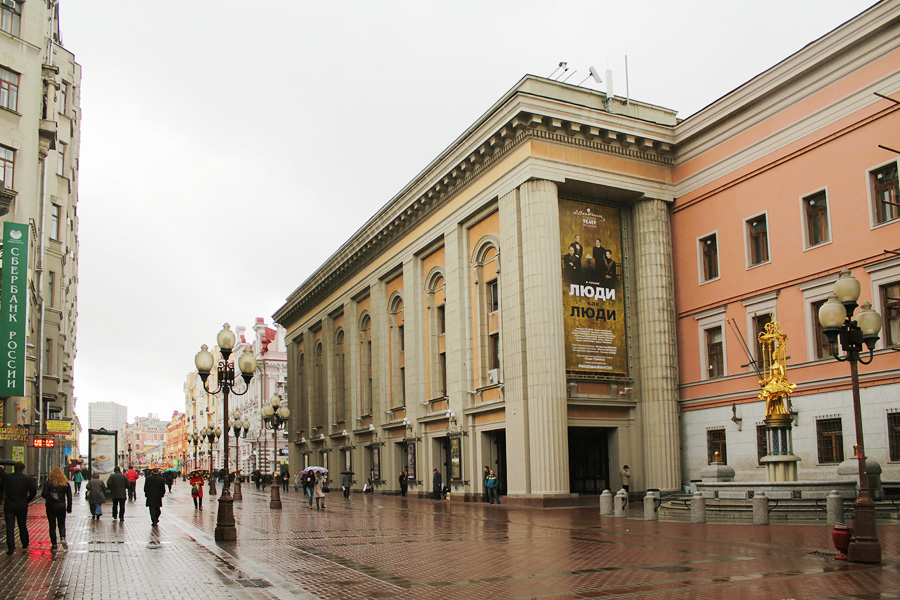 Театр Вахтангова, Старый Арбат, Москва, Россия, Европа
