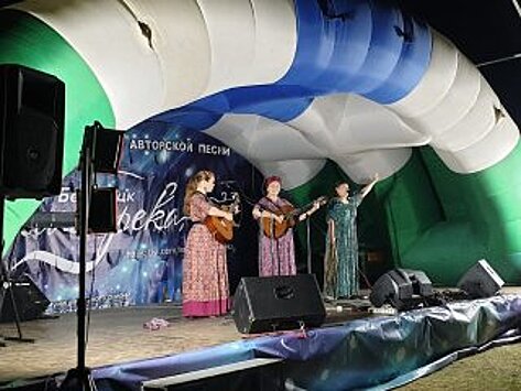 В Башкирии стартовал бардовский фестиваль «Белая река»