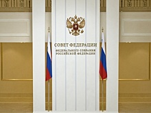 Сенаторы от Кубани отчитались о доходах за 2019 год