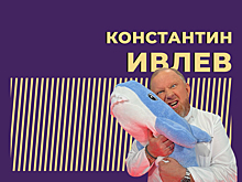 Кто такой Константин Ивлев и есть ли у него рестораны. Только самое важное и интересное