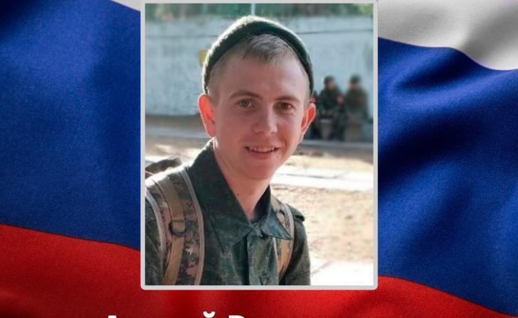 В ходе СВО погиб мобилизованный из Курской области Андрей Висковатых