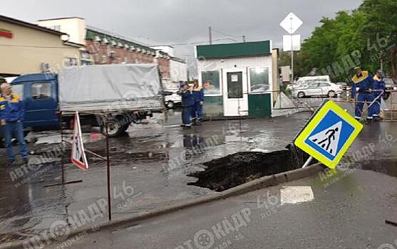 В Курске на перекрестке Харьковской и Резиновой провалился асфальт