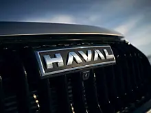 Haval зарегистрировал в России новый автомобильный бренд