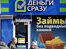 Рынок микрозаймов показал рекордный рост из-за покупок на маркетплейсах