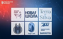 Trademark "Татарстан": "умная ферма" и модный общепит из Арска, новый проект основателя DOMO