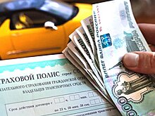 В Оренбурге женщина оформляла недействительные полисы ОСАГО