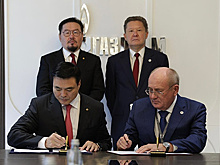 "Газпром" и Монголия подписали меморандум о возможности газификации Улан-Батора