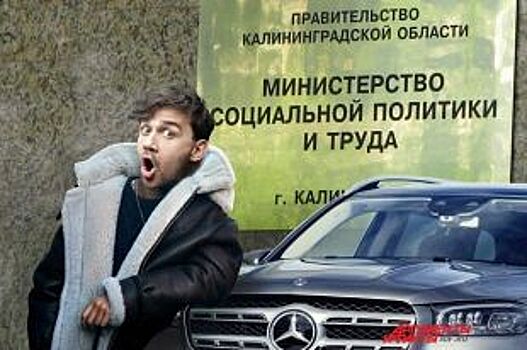 Кто лишится льгот? С января в области будет действовать Социальный кодекс
