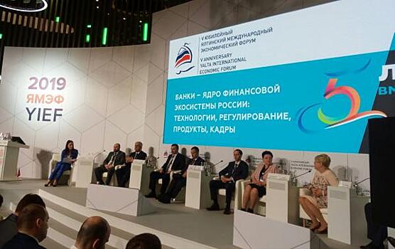 В России мобильные приложения в течение пяти лет вытеснят банки