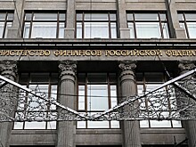 Минфин исполнил обязательства по еврооблигациям в долларах