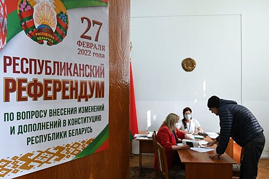 В Беларуси проходит референдум по Конституции