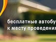 Бесплатные автобусы до Сормовского парка запустят в Нижнем Новгороде