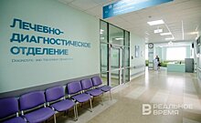 Жители Татарстана стали реже жаловаться на проблемы с записью на прием к врачу