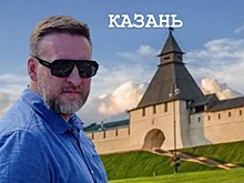 Приют холостяка, ЗАГС в виде казана, музей социалистического быта: куда сходить в Казани? Проект с ...