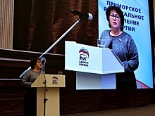 Приморское отделение «Единой России» официально возглавила Людмила Талабаева