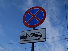 На участках улиц Малой Ямской и Грузинской в Нижнем Новгороде ограничат парковку с 14 декабря
